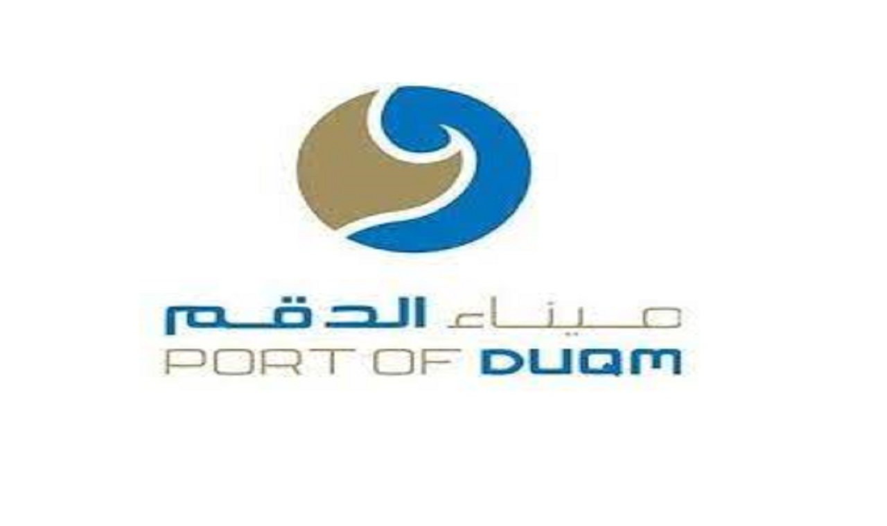 duqm-port